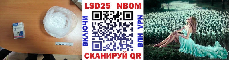 Лсд 25 экстази ecstasy  kraken как зайти  это наркотические препараты  где продают наркотики  Москва 