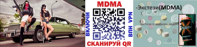 МЕГА зеркало  Москва  МДМА молли 