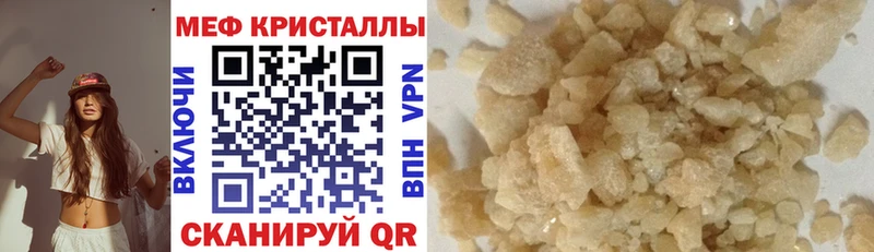 Мефедрон VHQ  мориарти клад  Москва  мега ТОР 
