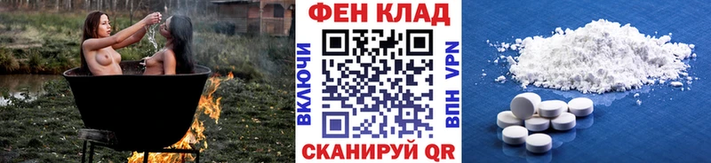 hydra как войти  наркошоп  Москва  Метамфетамин витя 
