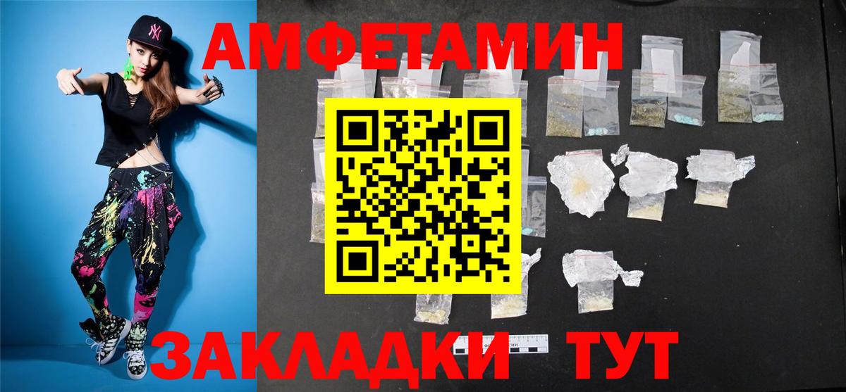 МЕТАМФЕТАМИН Methamphetamine Москва