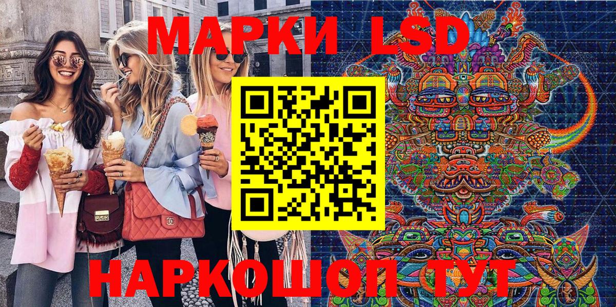 Наркотические марки  Марки N-bome 1,8мг  Вход с VPN  Москва 