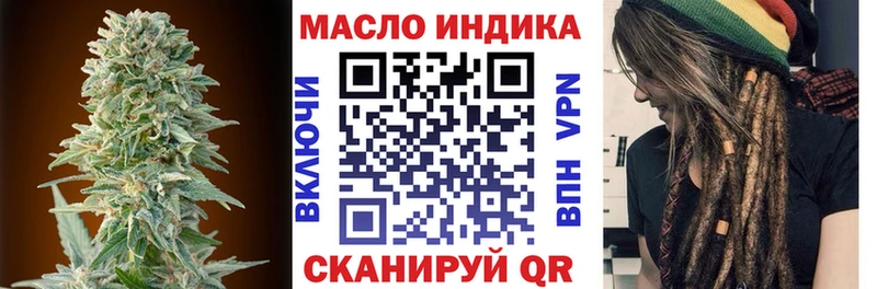 Дистиллят ТГК THC oil  OMG маркетплейс  Москва  как найти наркотики 