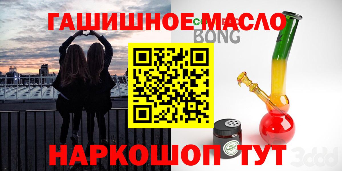 Москва  ТГК концентрат  Вход с VPN 