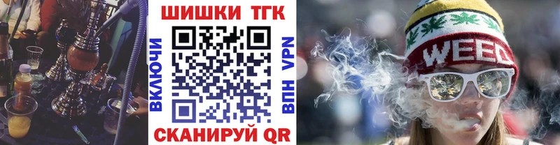 МАРИХУАНА семена  дарнет шоп  Москва 